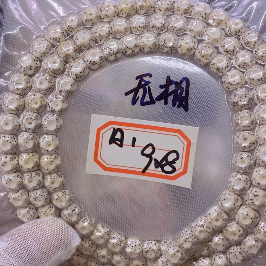 星月菩提手串M****c9999999999999