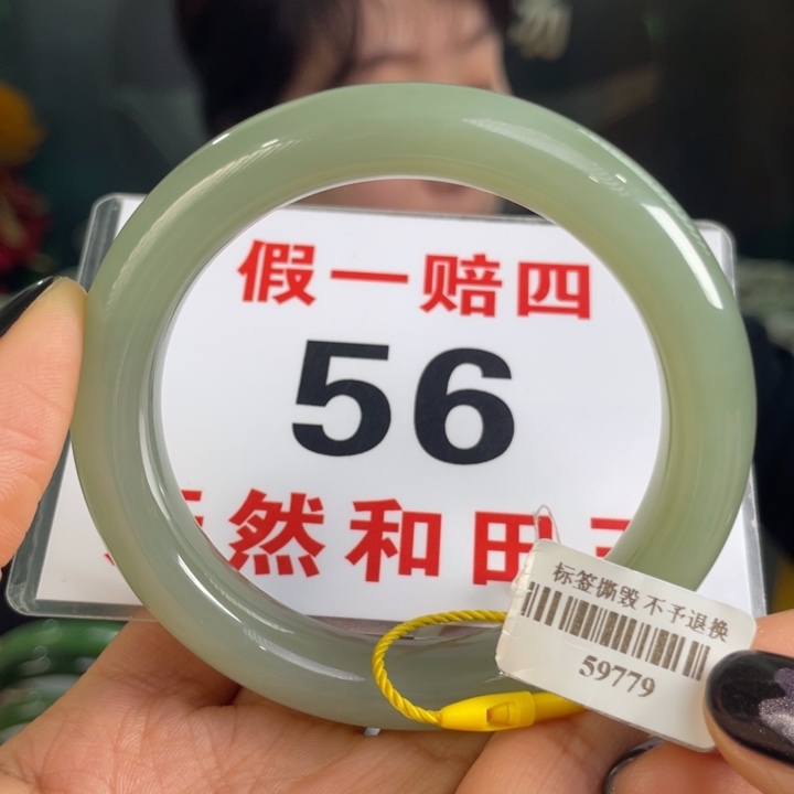 和田玉手镯未镶嵌微瑕