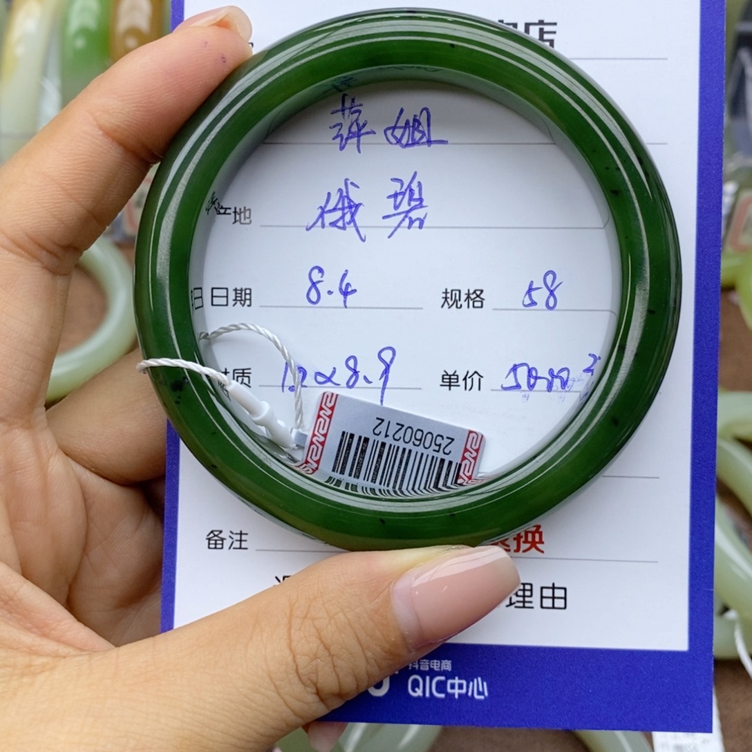 南***姐和田玉手镯未镶嵌