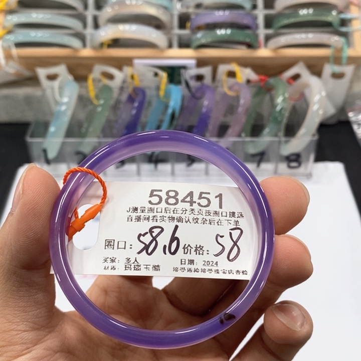 58451/58圈口玛瑙玉髓直接拍下发主图手镯
