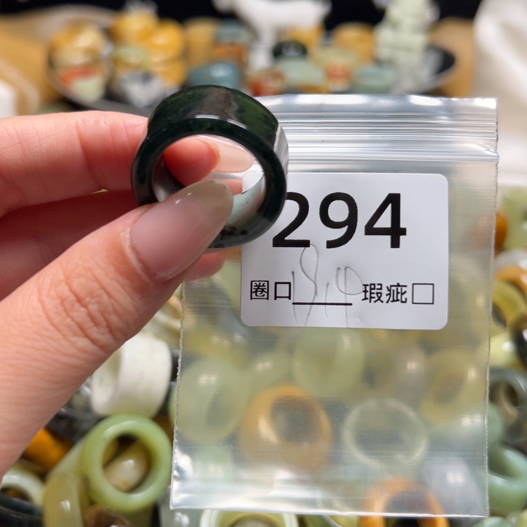 一***苇蛇纹石玉未镶嵌戒指