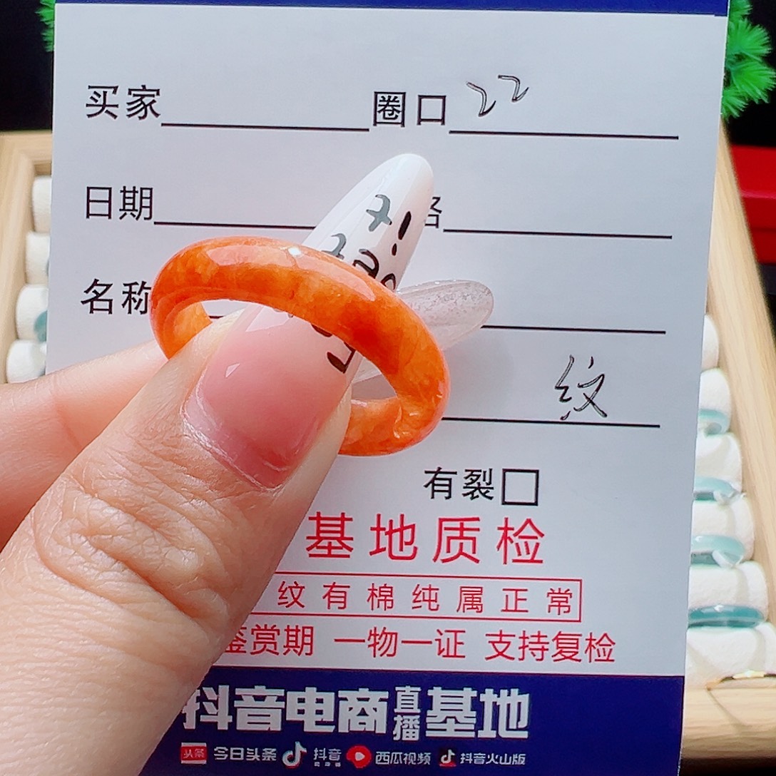 春***雷翡翠未镶嵌戒指天然