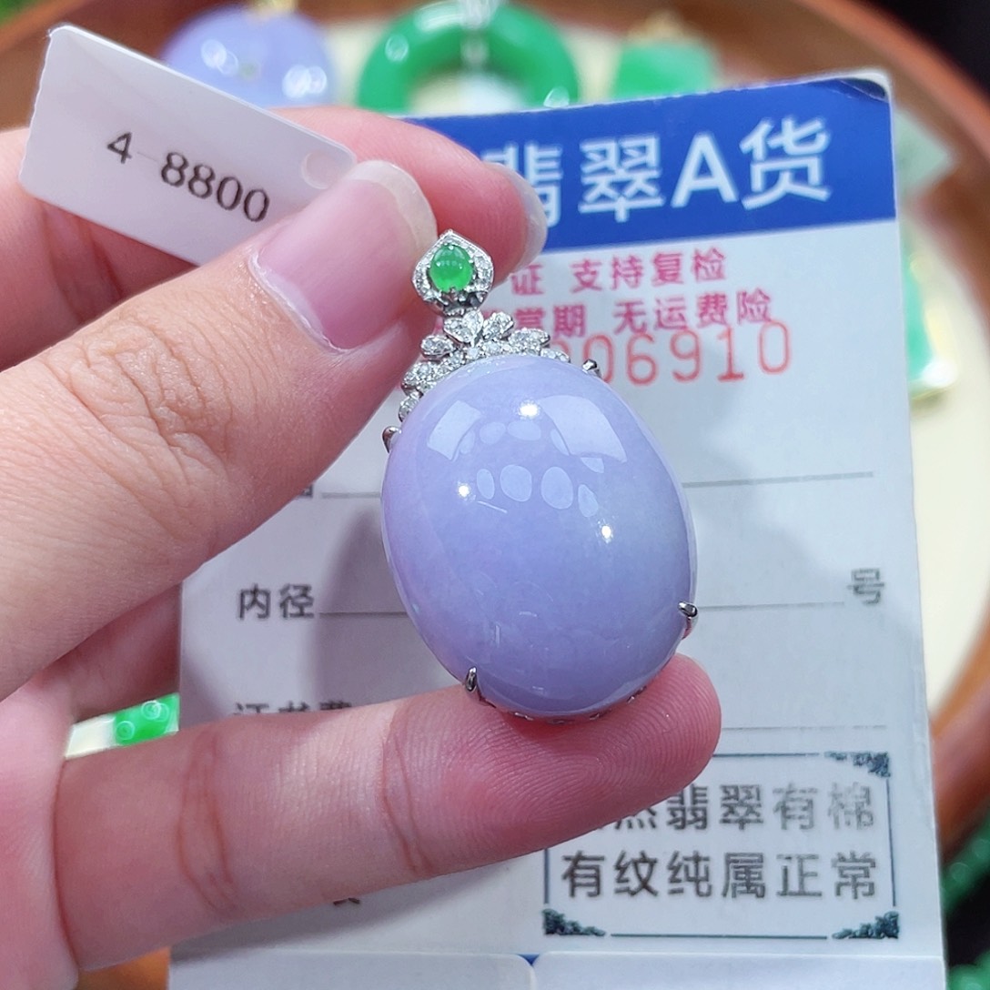 翡翠吊坠(不含链)18K金镶嵌