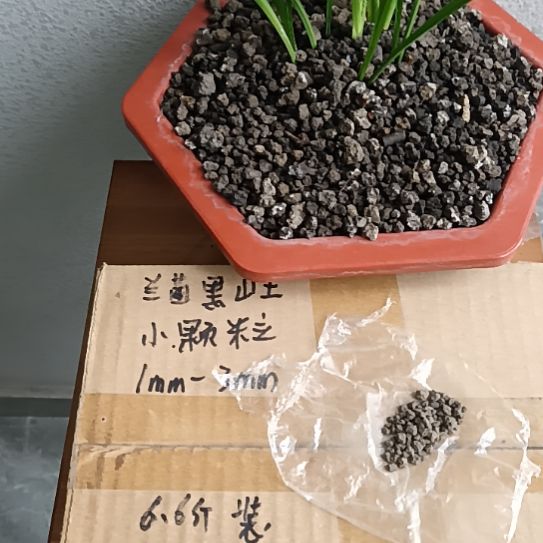 *****兰菌黑山土小颗粒6.6斤