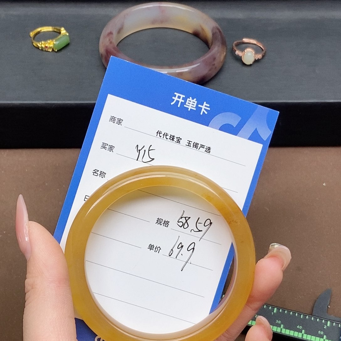 石英质玉手镯未镶嵌