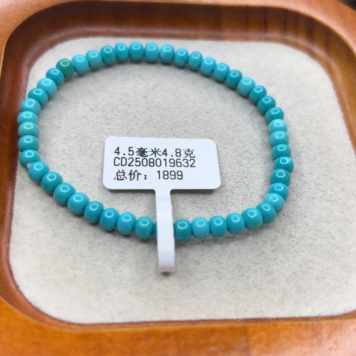 未镶嵌绿松石手链