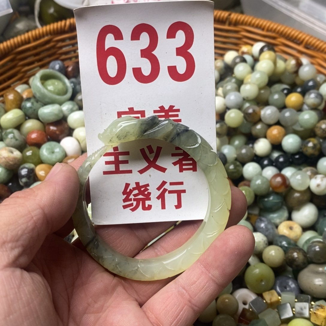 蛇纹石玉挂坠未镶嵌