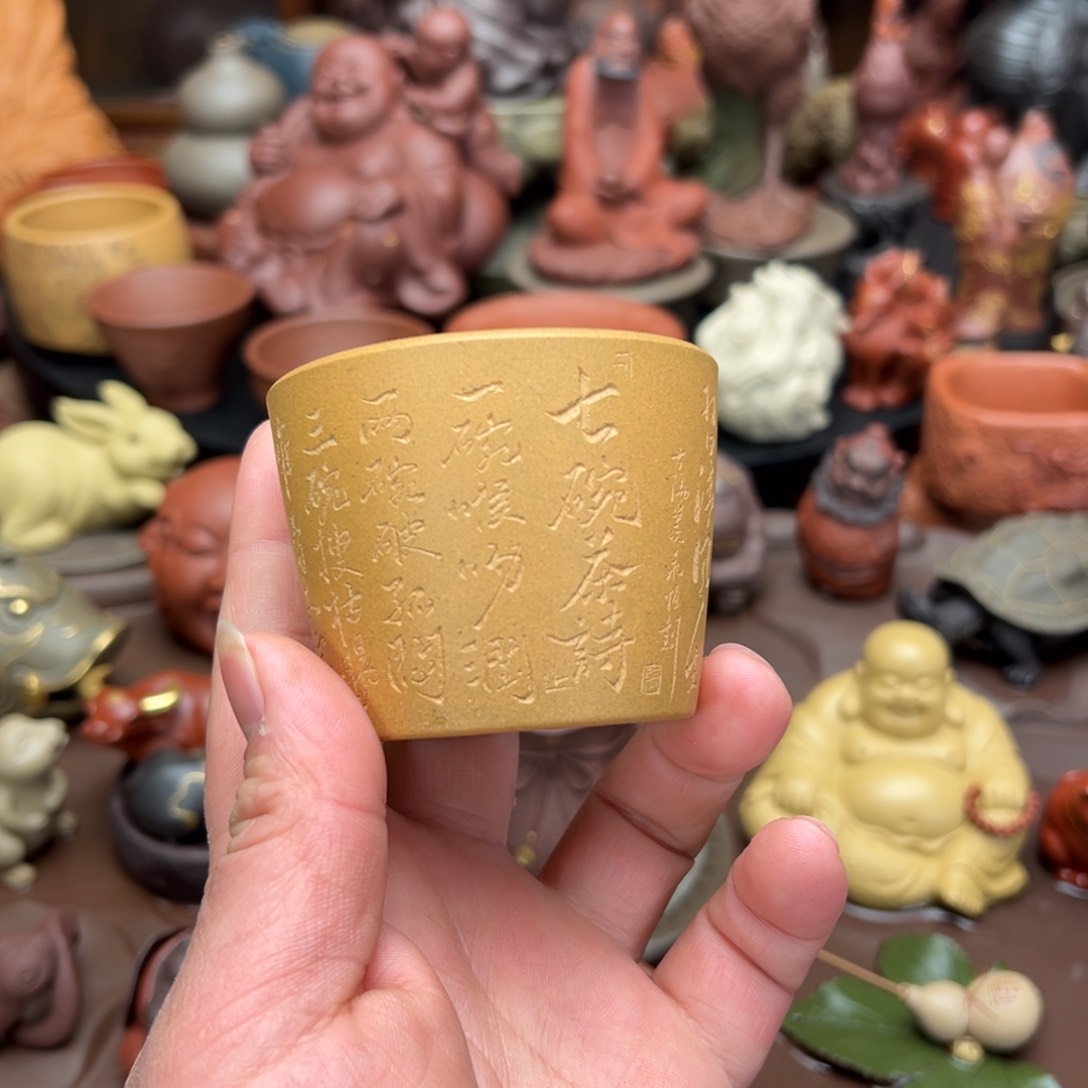 紫砂茶宠紫砂主人杯