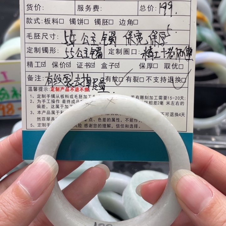 定制翡翠55公主未镶嵌雨**仔