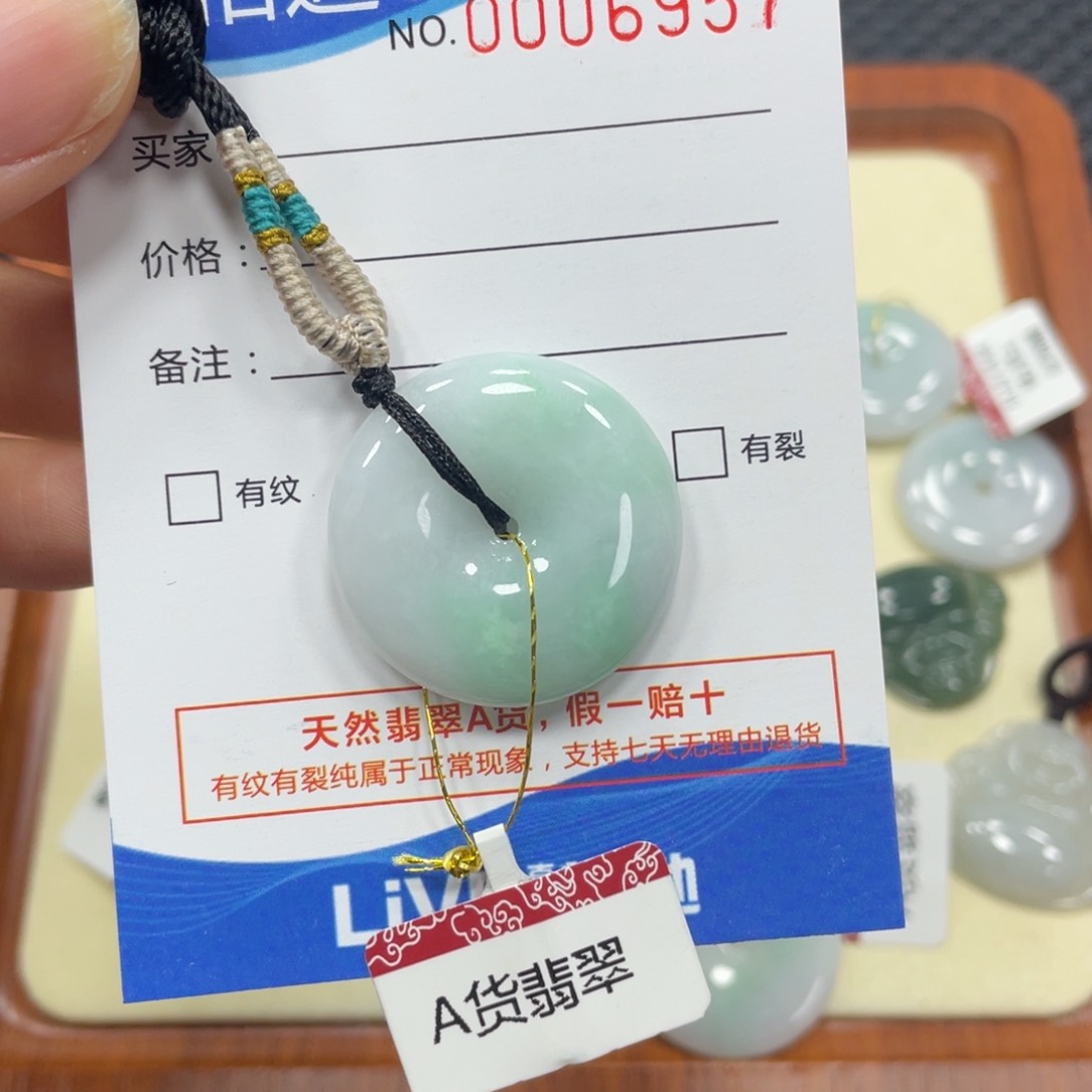翡翠颈饰未镶嵌翡翠吊坠6957