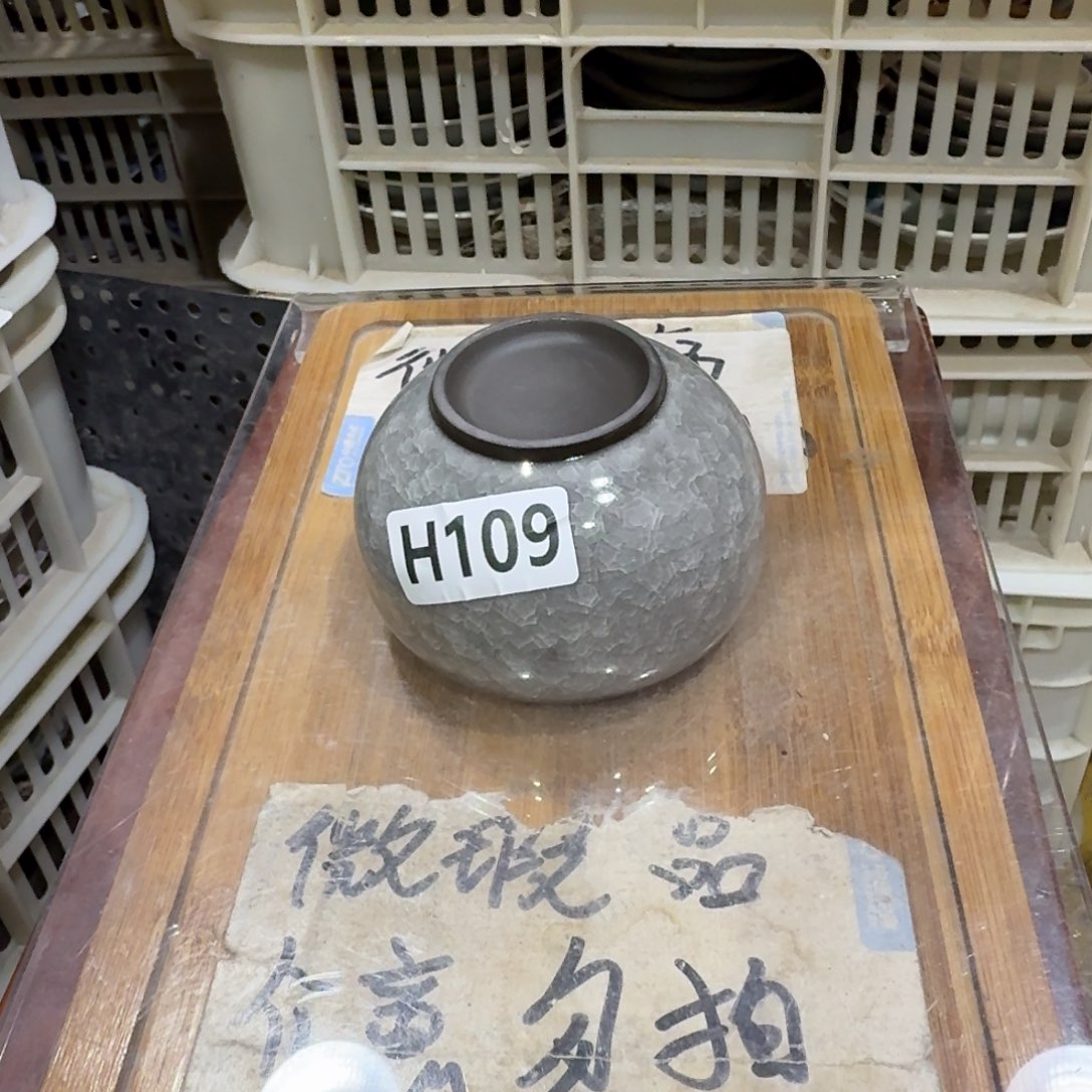 微瑕疵介意勿拍陶瓷器皿A462