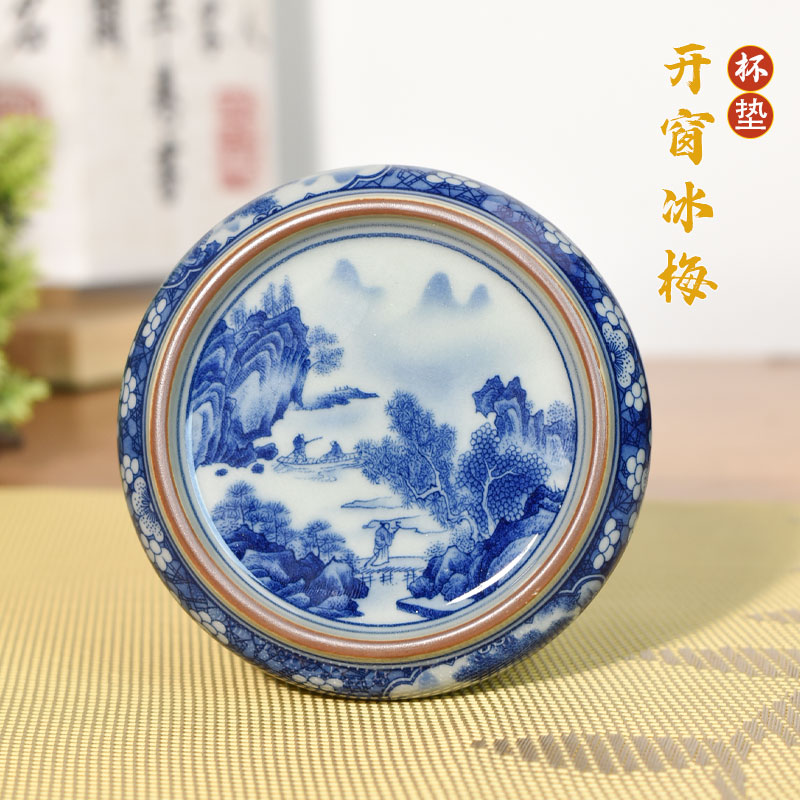 【焱匠堂】冰梅杯垫/盖置陶瓷茶具老陶泥开片实心高温釉下家用山水 