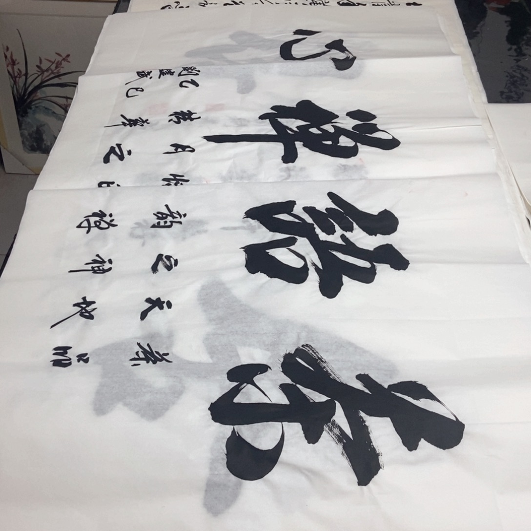 书法老师精品书法