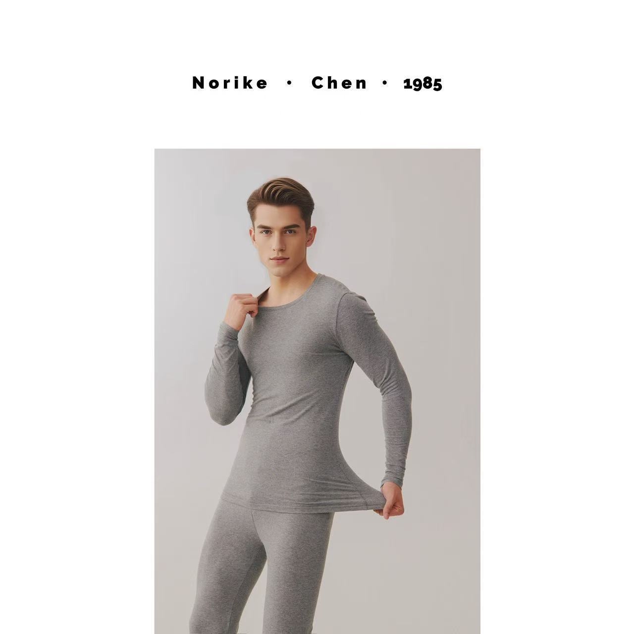 男士基础款棉绒保暖套装柔软吸湿蓄热打底内衣59726