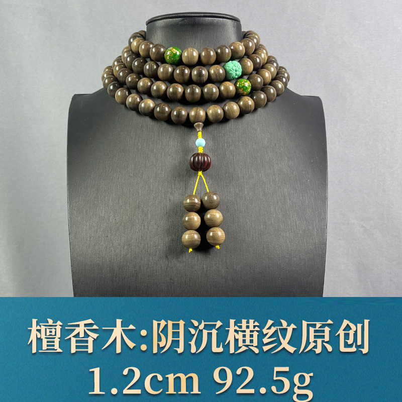 65785 阴沉横纹原创 檀香木