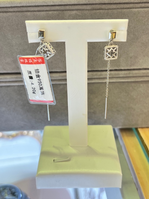 铂金pt950耳饰 4.2克