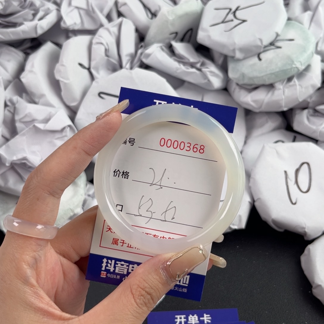 玛瑙/玉髓手镯未镶嵌368