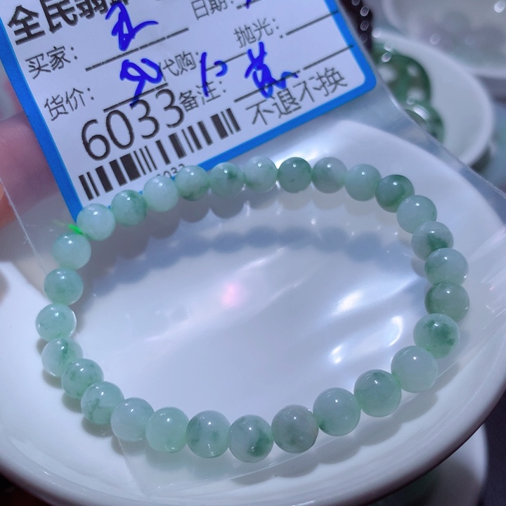 翡翠颈饰未镶嵌丑*乖