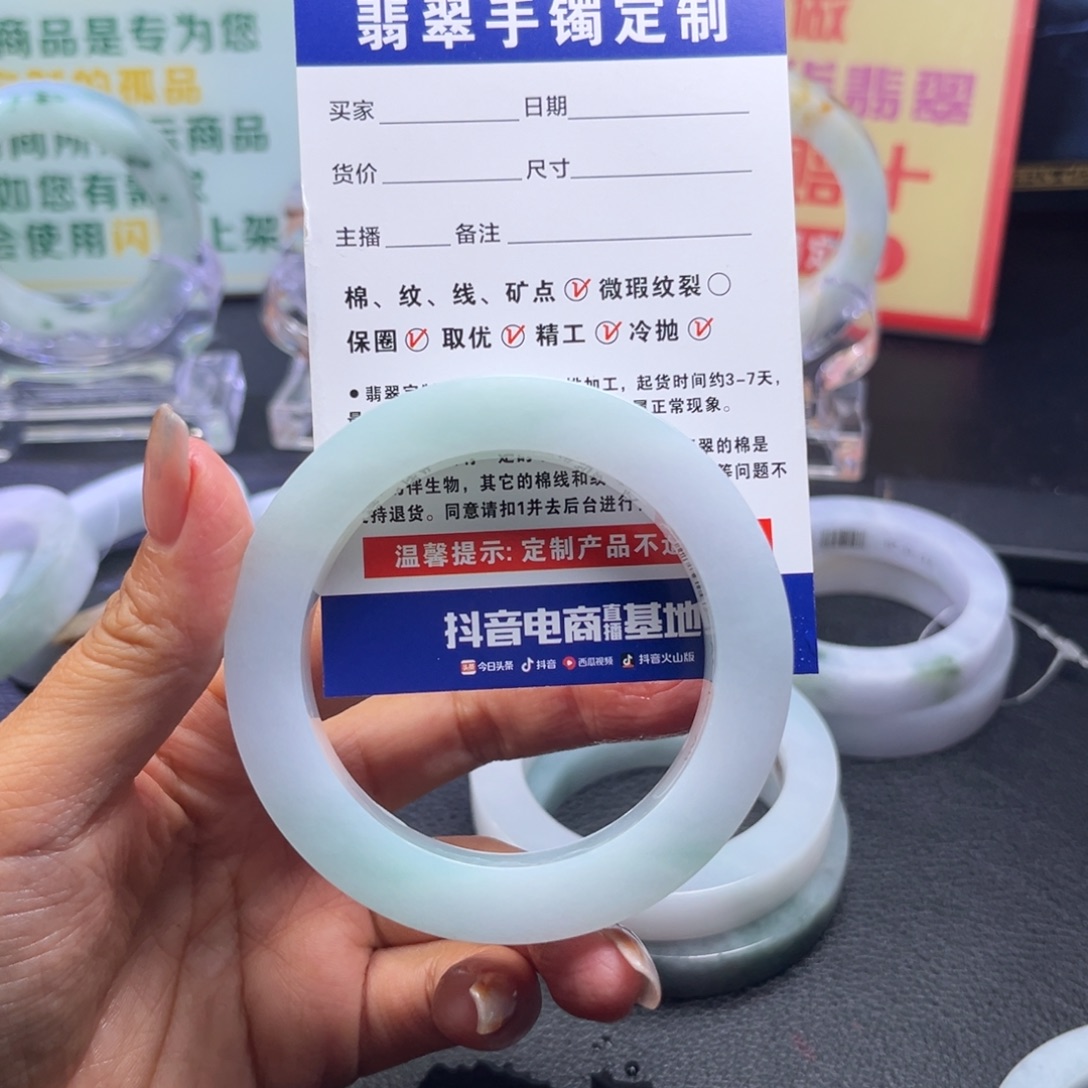 敏***敏定制翡翠未镶嵌手镯手镯