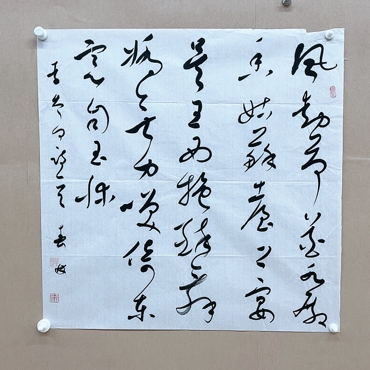 书法崔春林68*68㎝宁夏***