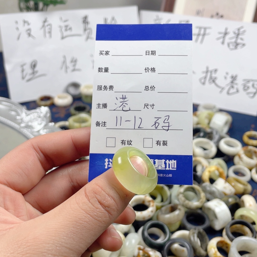 未镶嵌蛇纹石玉戒圈155     