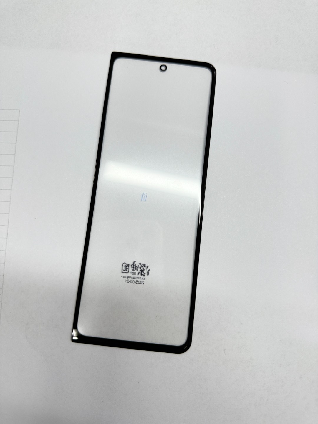 深曲园三星Fold7 s22u s8 Note20u 25u w23 w25外屏玻璃盖板带oc