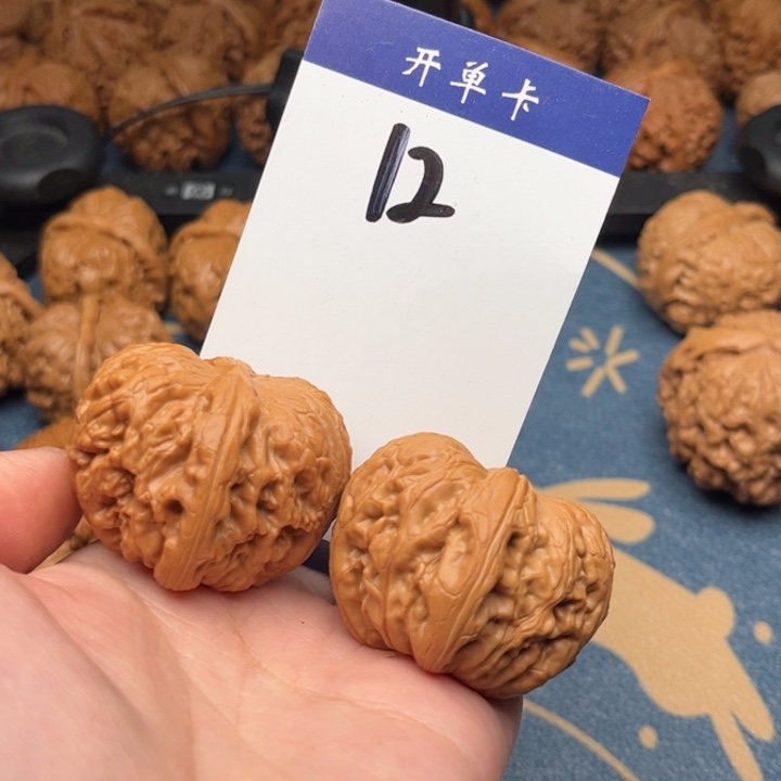 文玩核桃吊坠元宝 43精修 12