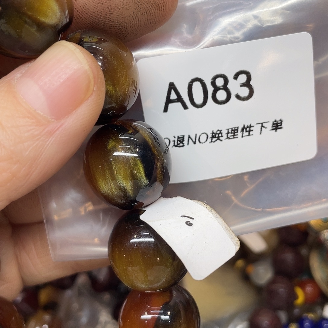 杨***帅石英石非金属宝盛杂项工艺品