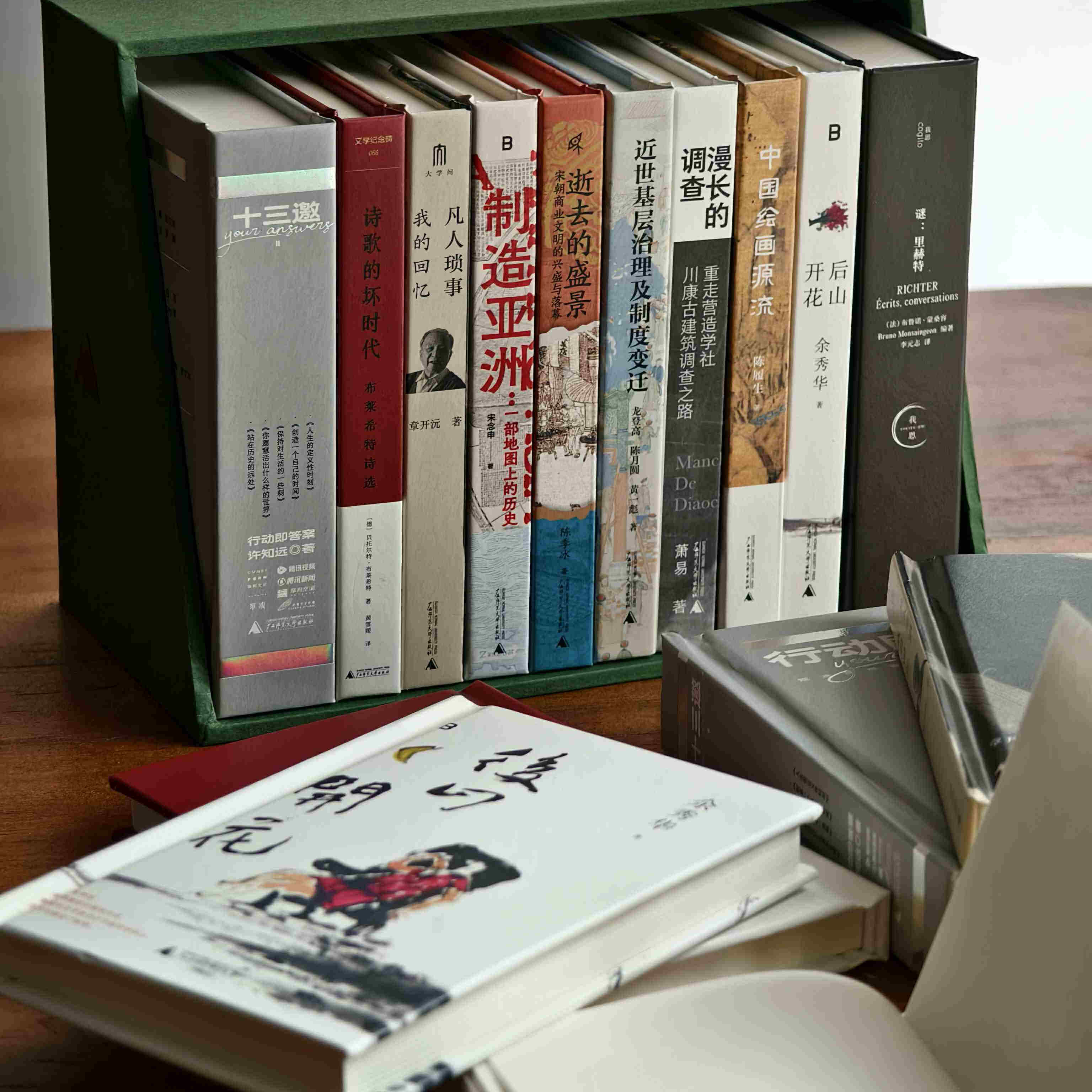 十大好书口袋笔记本笔记本 广西师范大学出版社