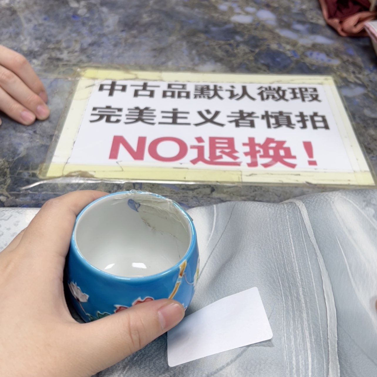 【闪购商品】一**通陶瓷马克杯带盖勺