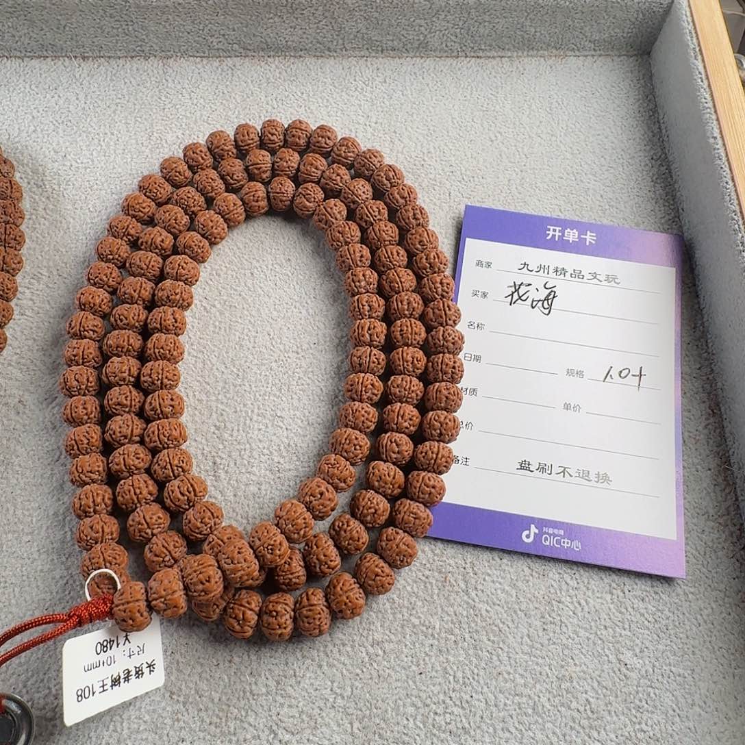 金刚菩提吊坠花*、老树王头货