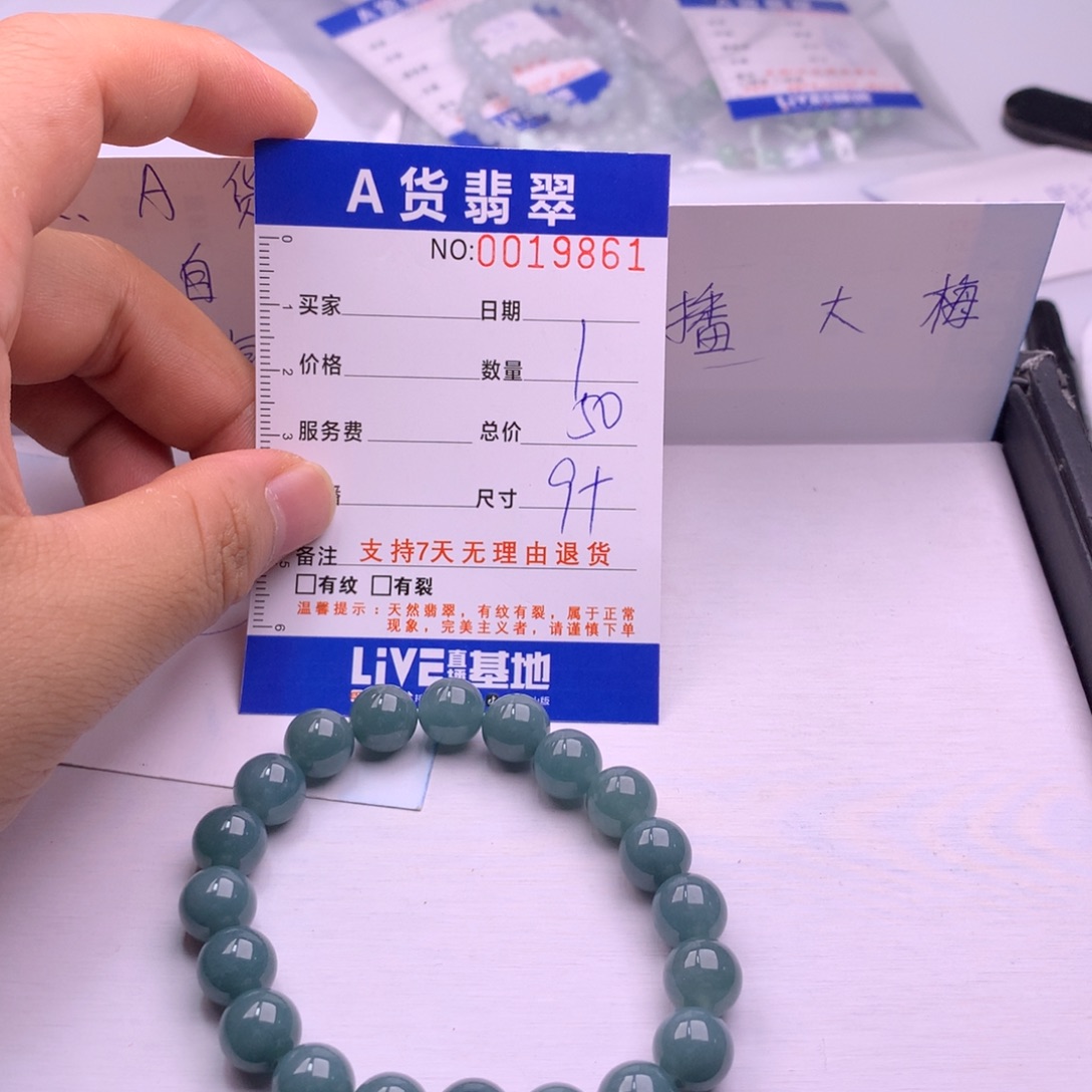 翡翠未镶嵌手链多样性发货