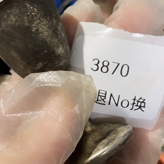 云***雨瓷片3870号工艺品