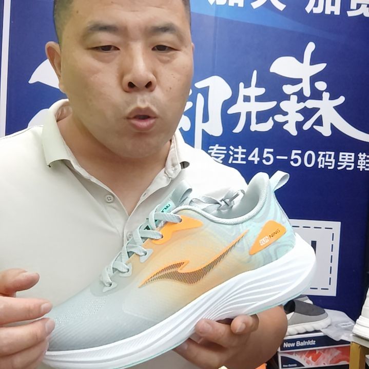 47码秋季大码跑鞋