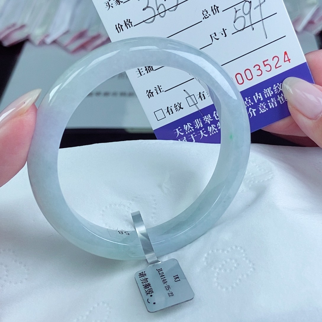 翡翠手镯未镶嵌59圈口