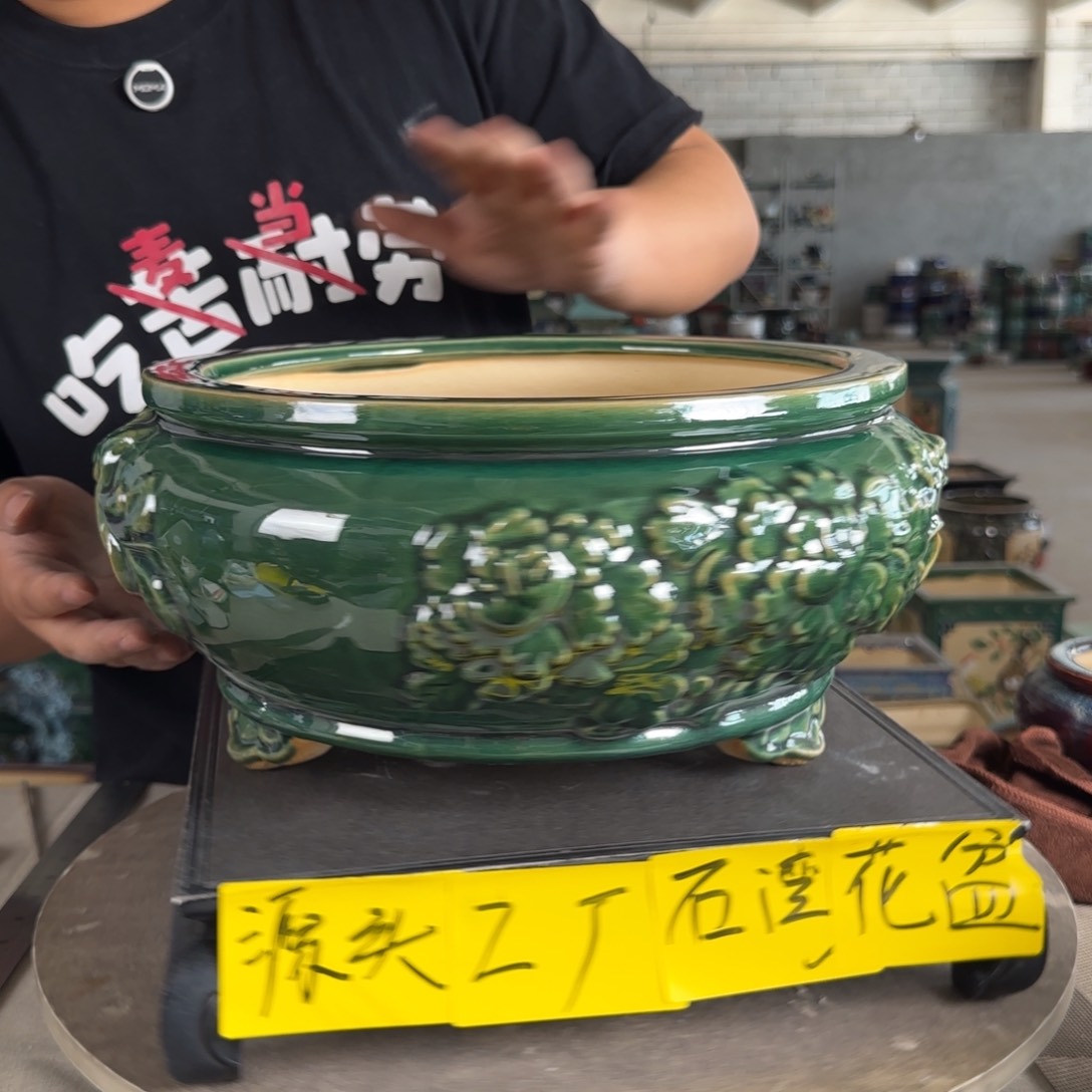 。一风堂石湾花盆 轻微收缩 内27*12