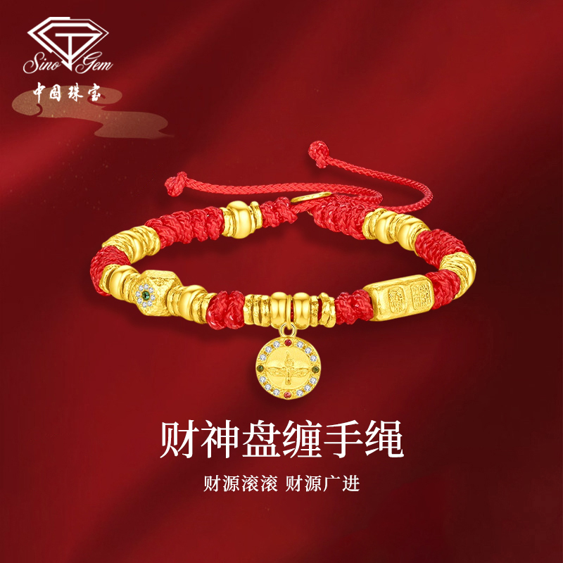 925银手链 财神盘缠手绳女轻奢小众生日礼物送女友P