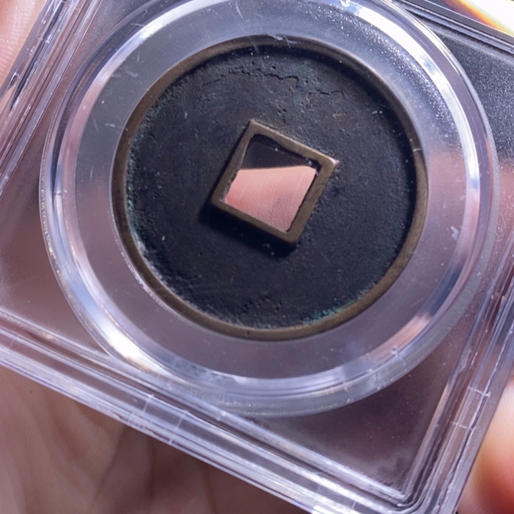 铜铁合金类（满30包邮）古钱币工艺品挂件