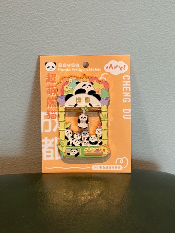 熊猫娃娃机滑动冰箱贴成都文创伴手礼金属旅游