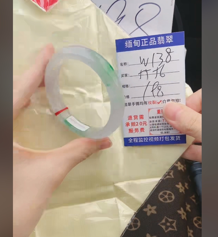 W138缅甸翡翠手镯处理【一物一证】实物以直播间为准带证书发货