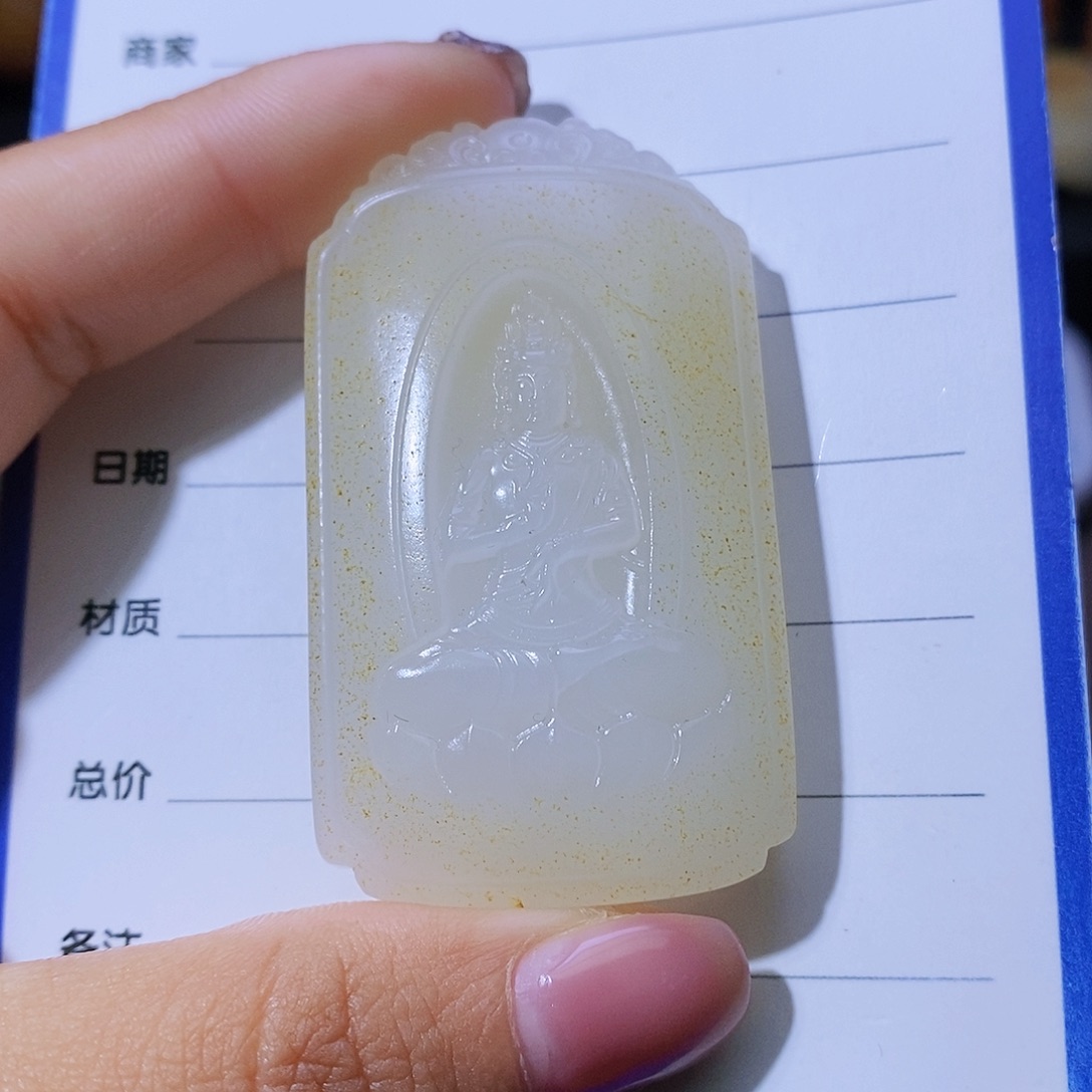 和田玉颈饰未镶嵌Z****萱