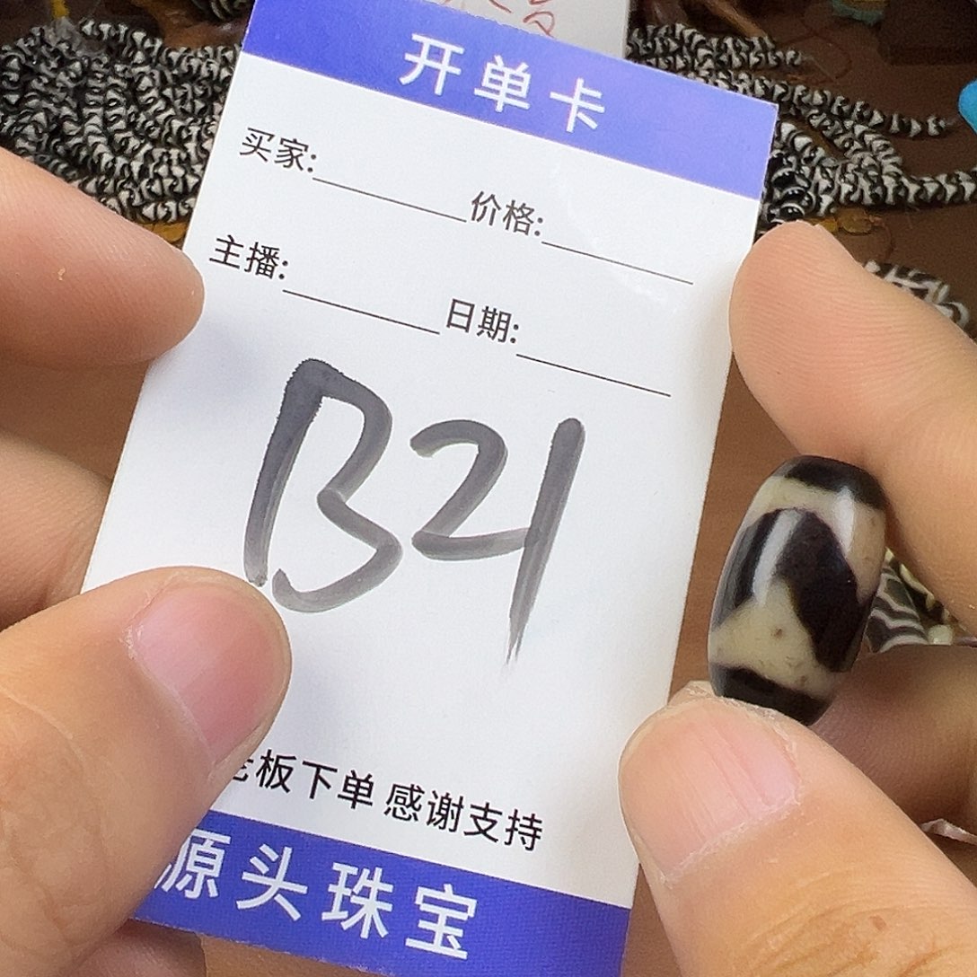 玛瑙/玉髓颈饰未镶嵌清***境