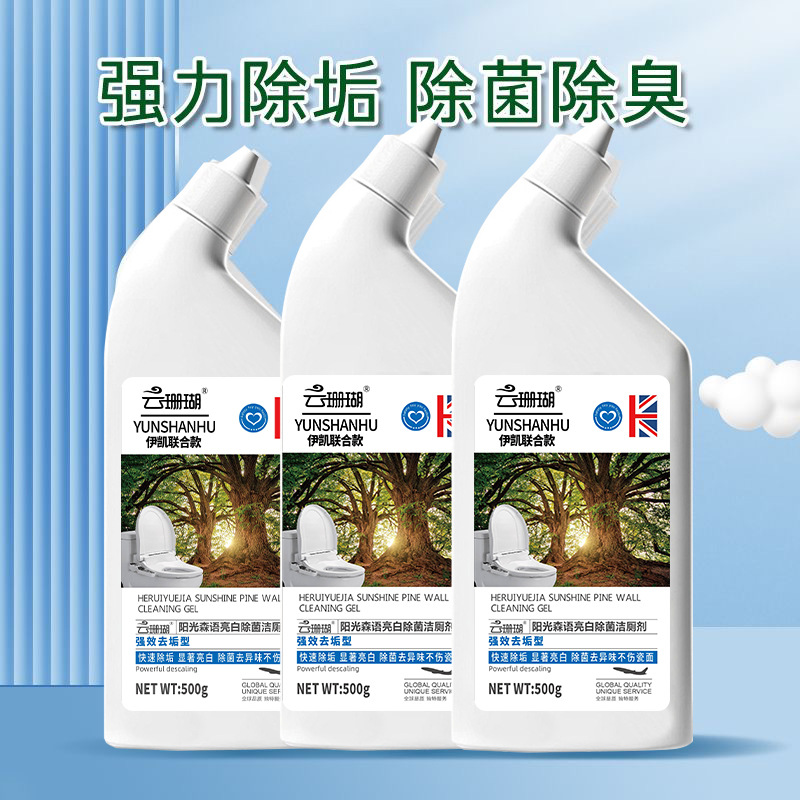 洁厕剂洁厕灵强力除垢去尿垢马桶清洁家用到手五瓶