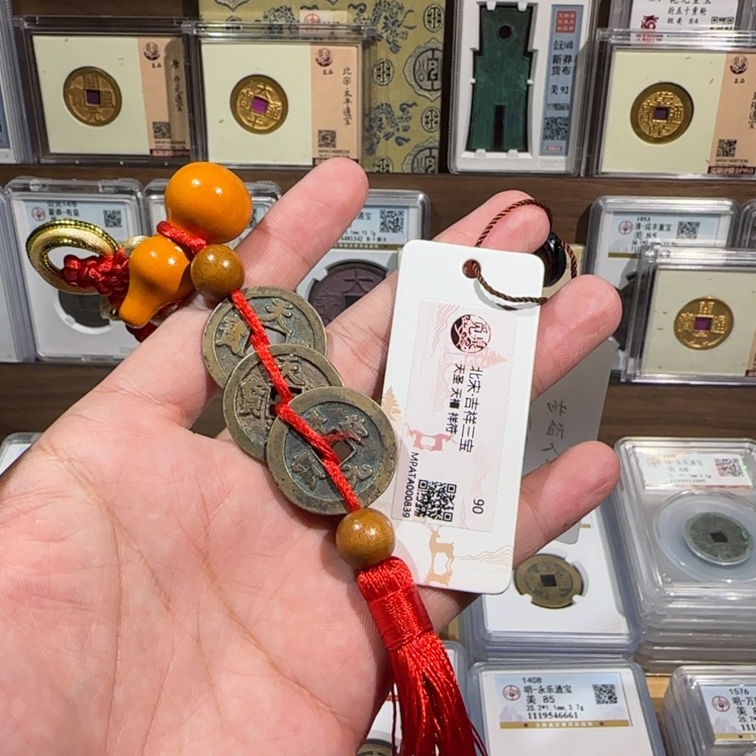 铜齐泉。吉祥三宝 福利 