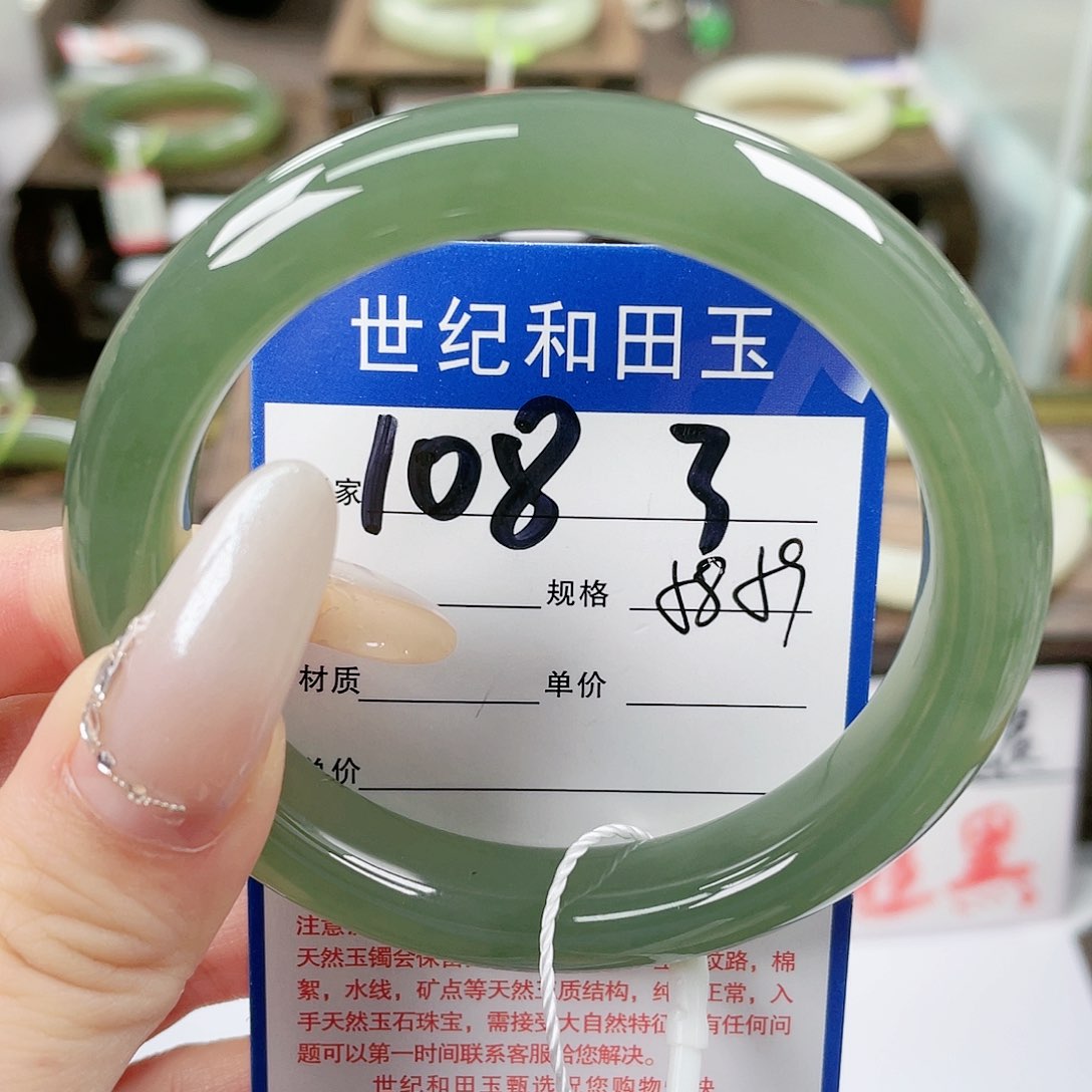 【闪购商品】和田玉手镯未镶嵌