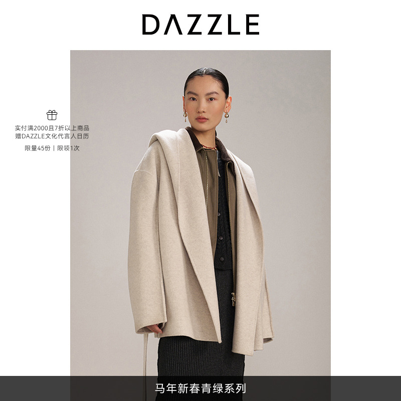 DAZZLE 地素大衣25年冬季新款全羊毛毛呢外套2J4G207