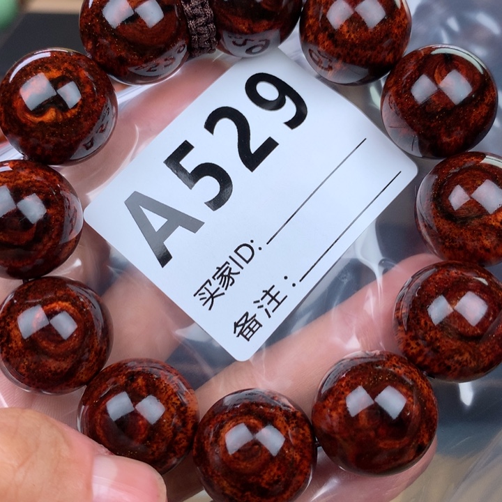 花梨木类手串手链2.0