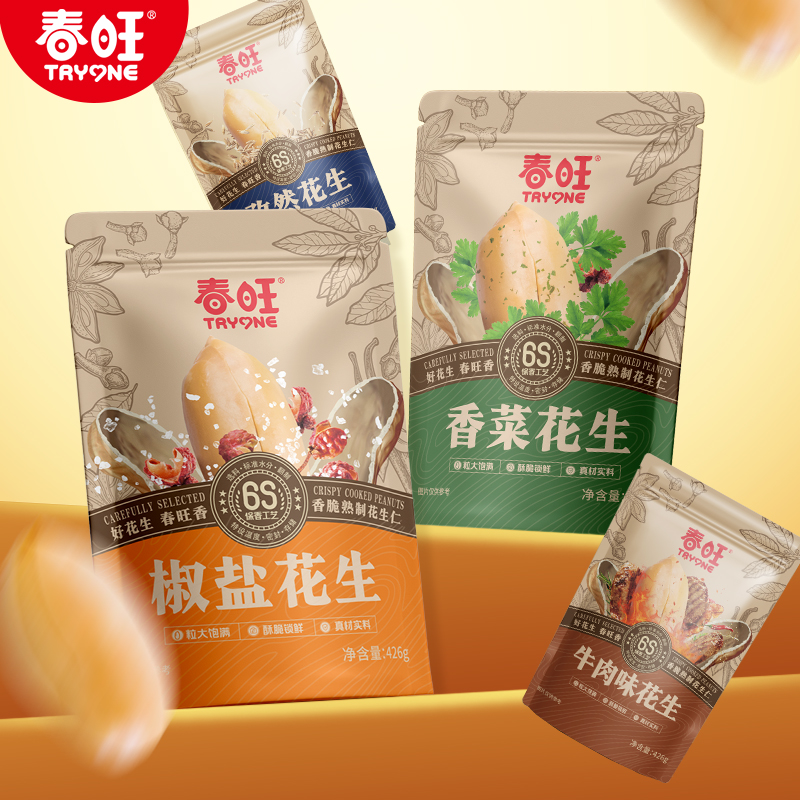 山东大花生多味花生椒盐孜然香菜牛肉味下酒菜426g