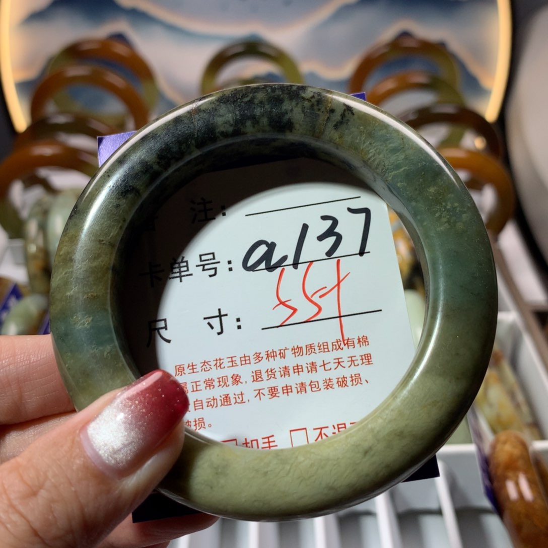 【闪购商品】蛇纹石玉手镯未镶嵌