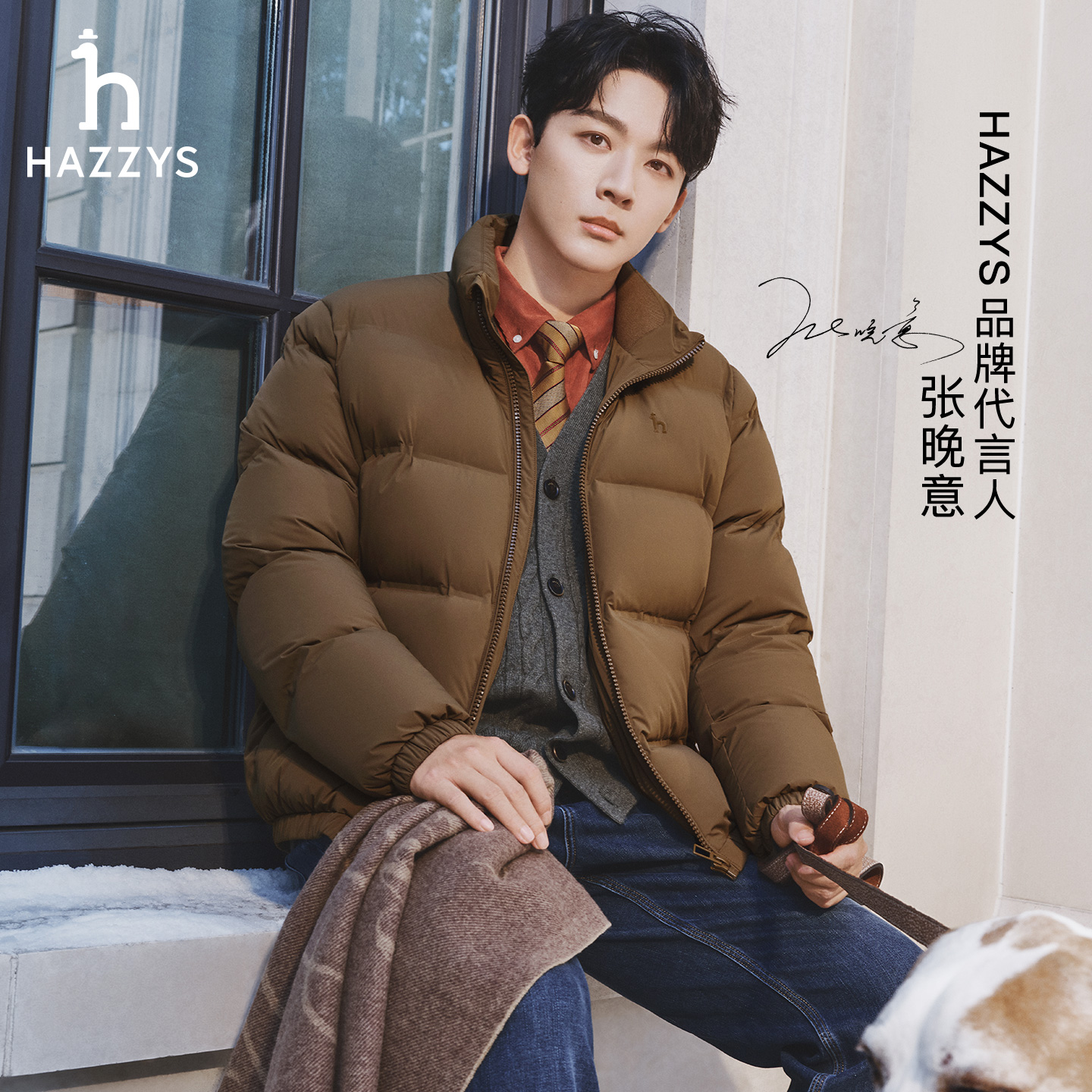 【张晚意商场同款】90鹅绒HAZZYS哈吉斯冬季男士羽绒服休闲保暖外套